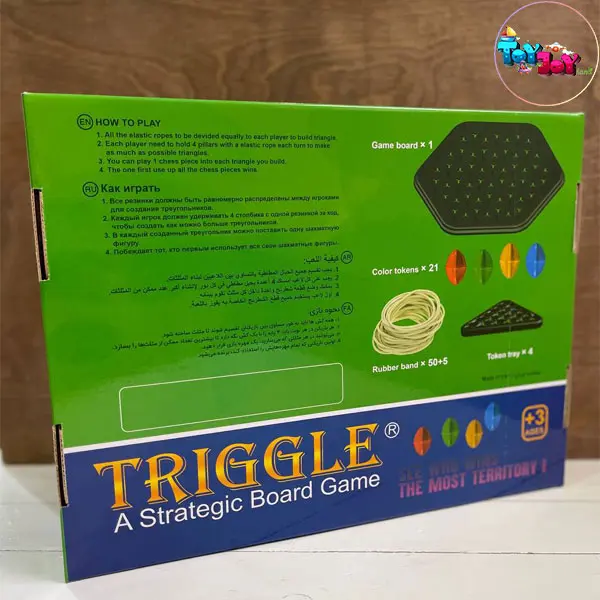 بازی فکری مثلث (دوز )  زنجیره ای تریگل triggle