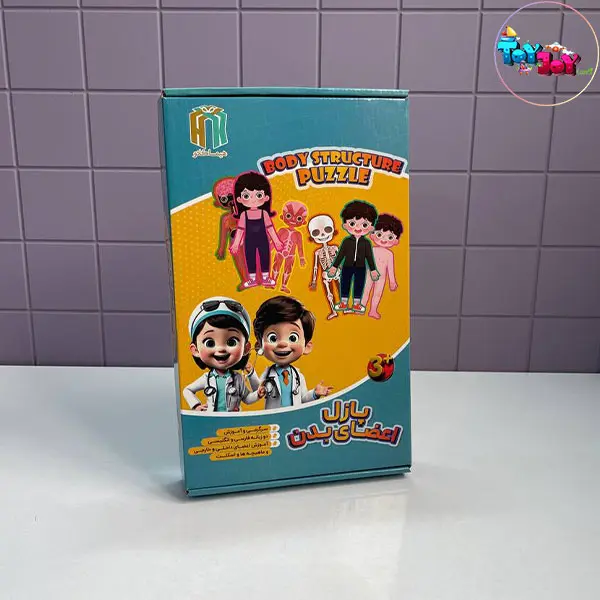 بازی آموزشی پازل طبقاتی اعضای بدن دو زبانه مدل پسرانه  و دخترانه برند هیماکادو