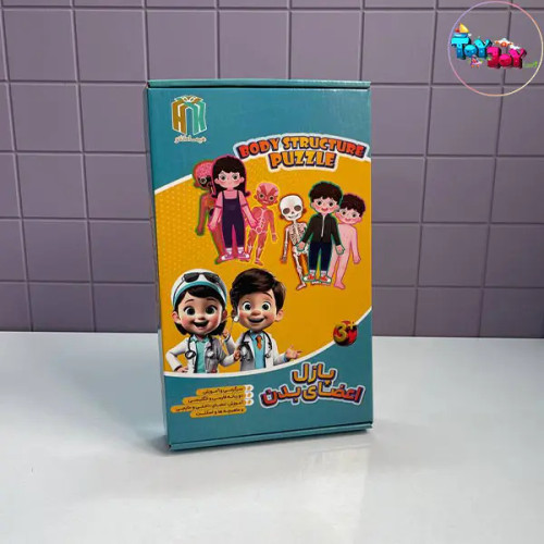 بازی آموزشی پازل طبقاتی اعضای بدن دو زبانه مدل پسرانه و دخترانه برند هیماکادو