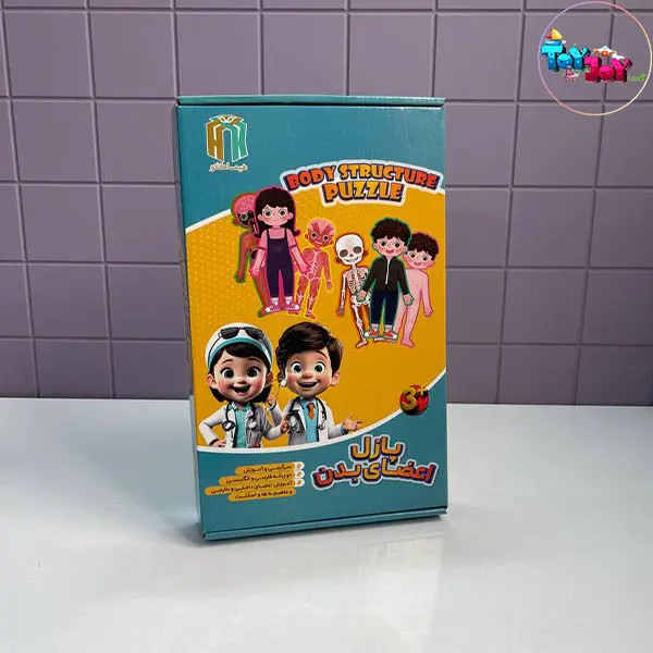 بازی آموزشی پازل طبقاتی اعضای بدن دو زبانه مدل پسرانه و دخترانه برند هیماکادو