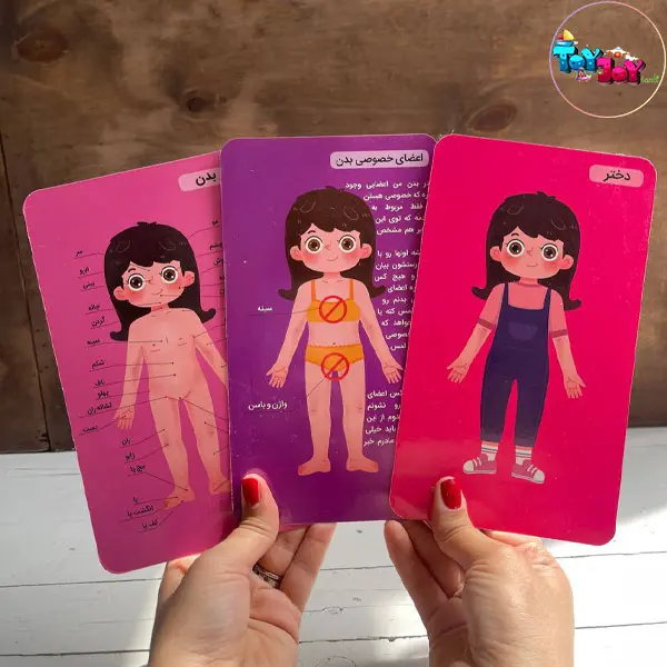 بازی آموزشی پازل طبقاتی اعضای بدن دو زبانه مدل پسرانه  و دخترانه برند هیماکادو