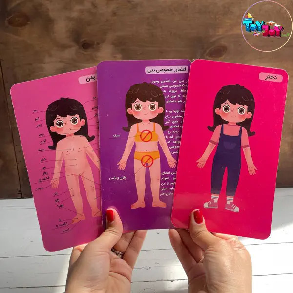 بازی آموزشی پازل طبقاتی اعضای بدن دو زبانه مدل پسرانه و دخترانه برند هیماکادو