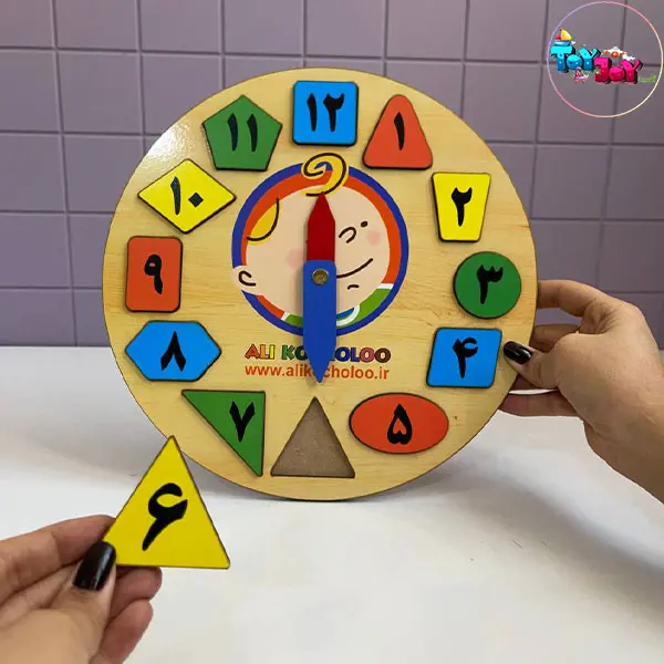 ساعت آموزشی چوبی اعداد و اشکال – برند علی کوچولو