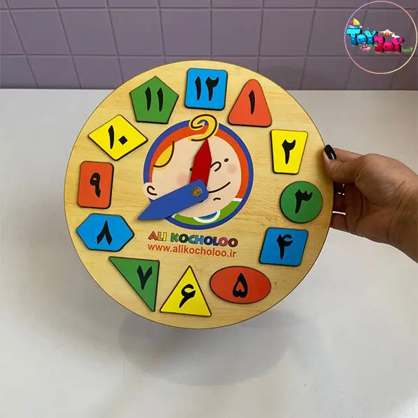 ساعت آموزشی چوبی اعداد و اشکال – برند علی کوچولو