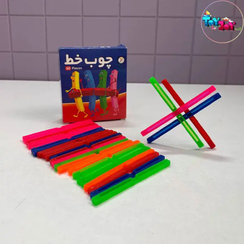 چوب خط پلاستیکی ۶۰ عددی – ابزار آموزشی ریاضی برای کودکان