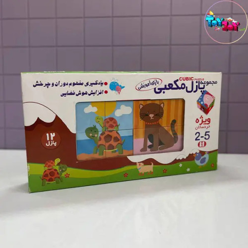 پازل مکعبی ۶ وجهی طرح حیوانات گلدونه | ۱۲ پازل آموزشی کودک