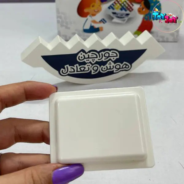 بازی فکری جورچین هوش و تعادل