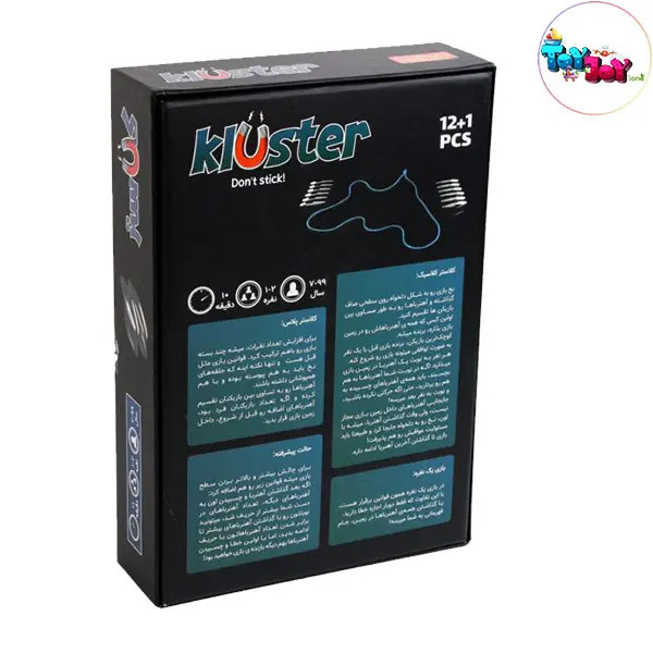 بازی فکری کلاستر 12+1 قطعه پلی مگنت