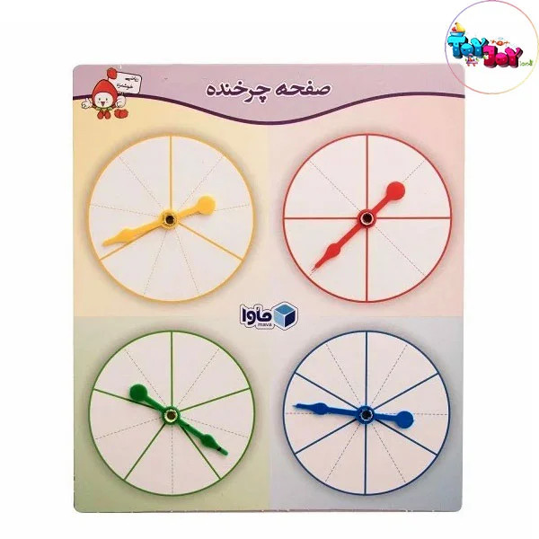 کیت آموزشی ریاضی خوشمزه پنجم دبستان ماوا | بسته کامل ابزار کمک آموزشی ریاضی پایه پنجم
