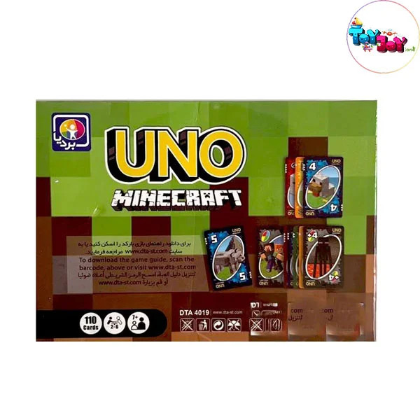 بازی فکری اونو بردیا مدل Minecraft
